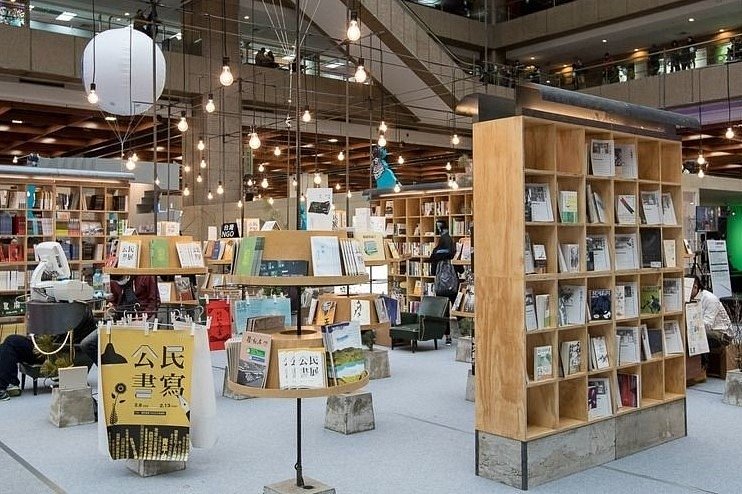 Taipei International Book Exhibition image