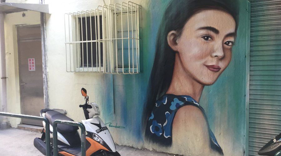 Street art at Praca Ponte e Horta - Dec 2017 (20 