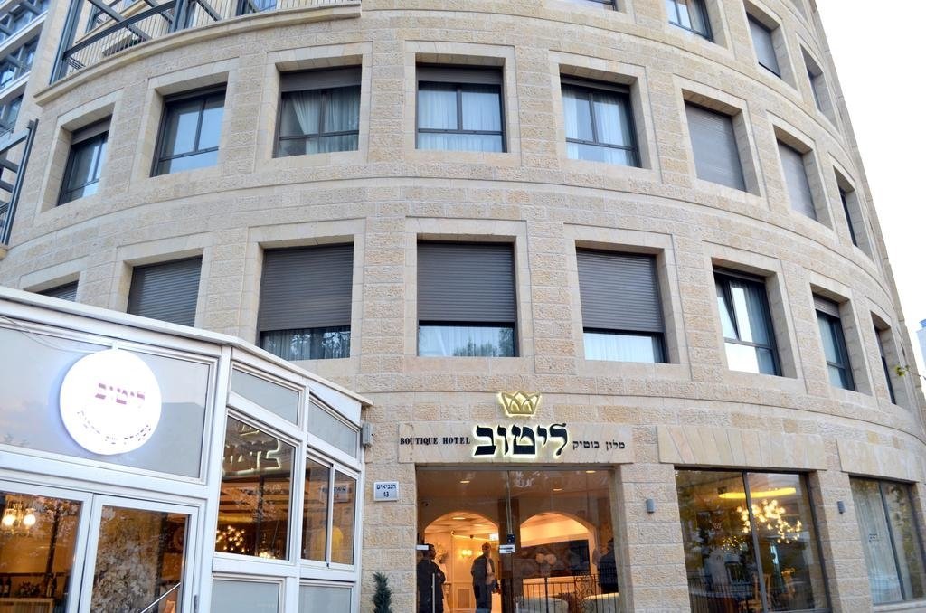 Litov Hotel A Religious Boutique Hotel UPDATED Prices Reviews