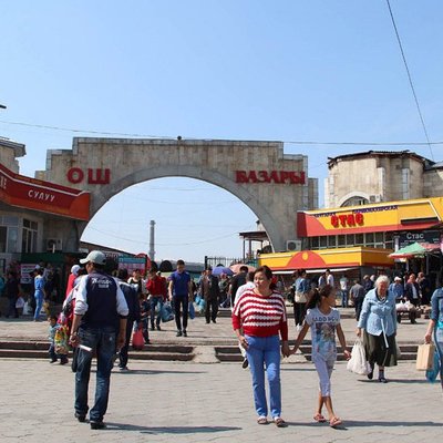 базар