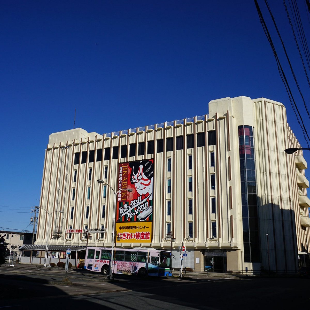 nakatsugawa tourist information