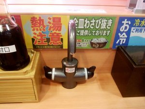 飲料