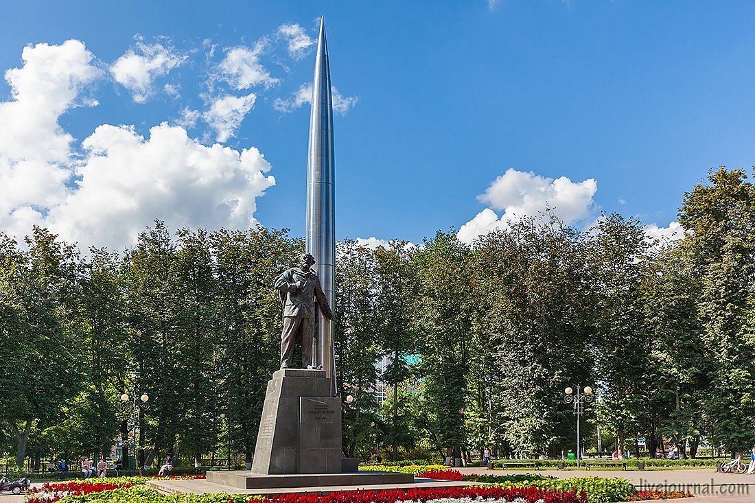 Памятники калуги. Сквер мира Калуга. Памятник Циолковскому в Калуге. Памятник Циолковскому на сквере мира. Сквер мира Калуга памятник.