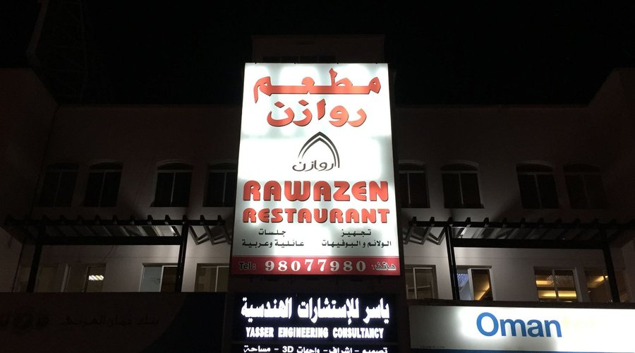 Restaurant Rawazen