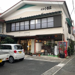 小春荘玄関（駐車場は136号線沿い押しボタン近くにあります）