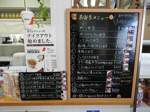 メニュー