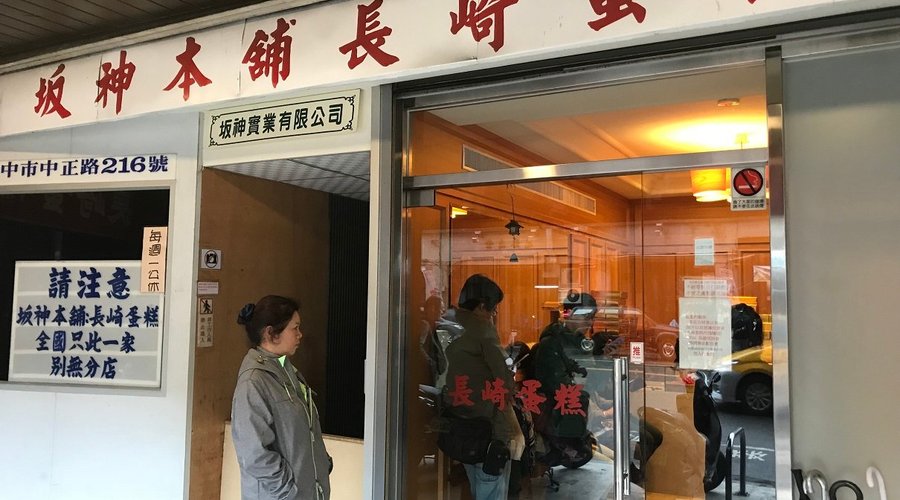 Banshen - Zhongzheng, Central District - 레스토랑 리뷰 - 트립어드바이저