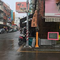 正老牌雞蛋糕