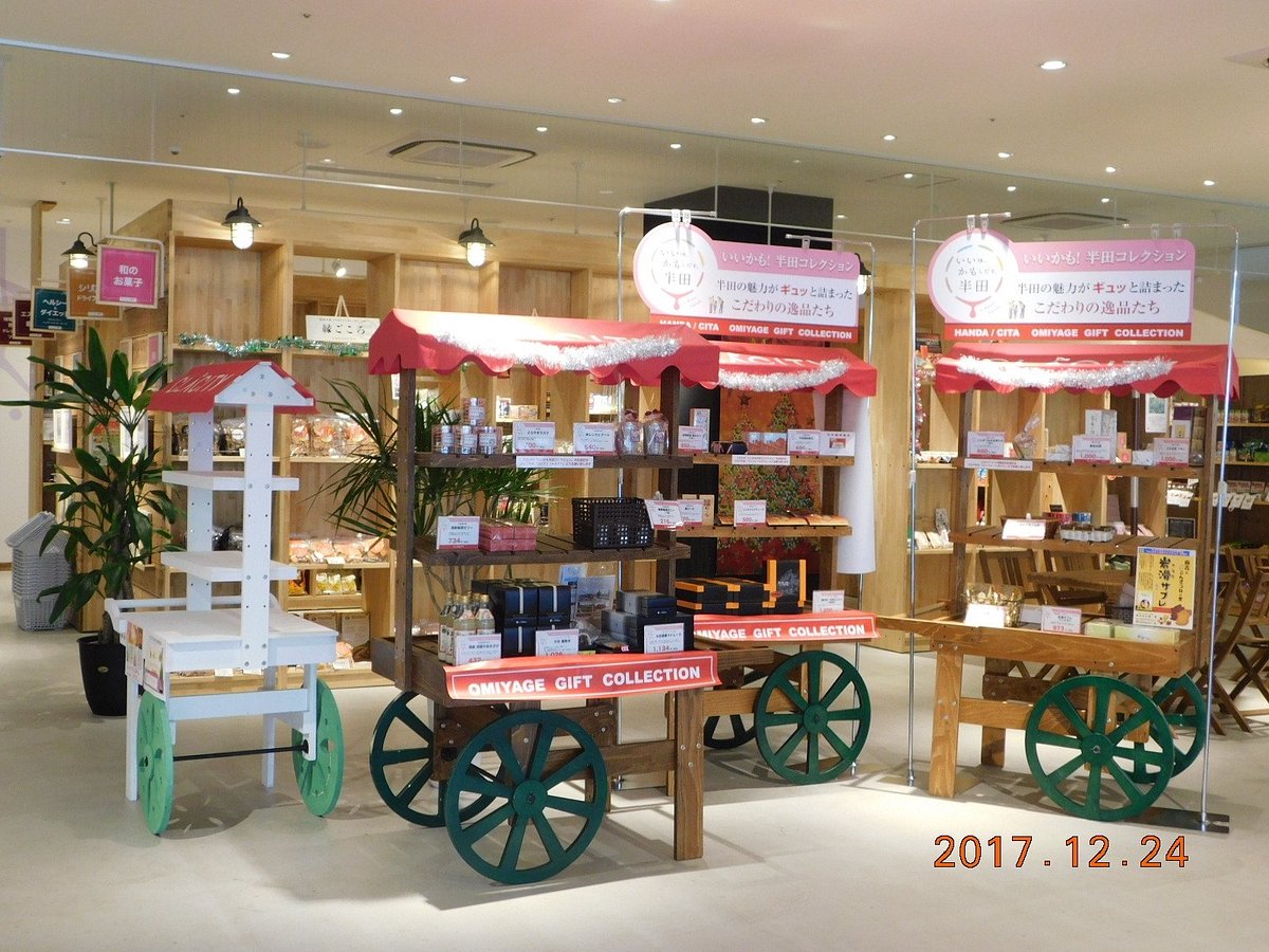 21年 半田市で絶対外さないおすすめ観光スポットトップ10 定番から穴場まで トリップアドバイザー 21年 半田市で絶対外さないおすすめ観光スポットトップ10 定番から穴場まで トリップアドバイザー