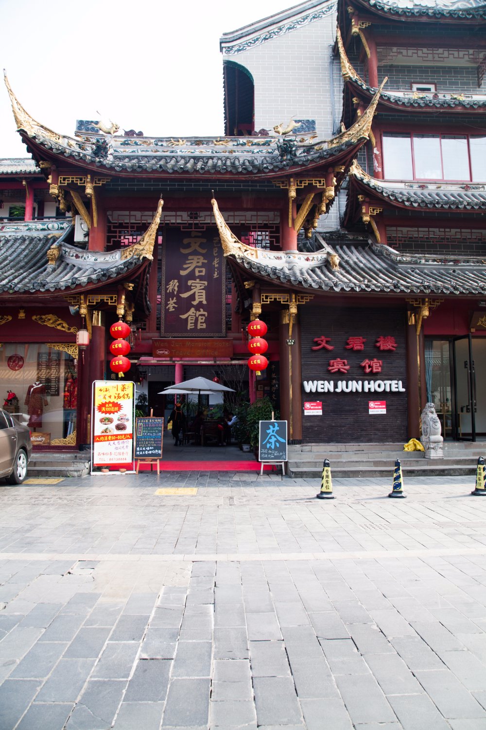 Hotel photo 9 of Wenjun Mansion Hotel.