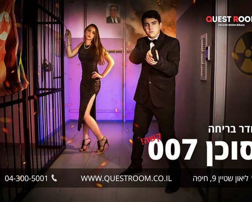 Escape rooms in Israel - fun things to do with friends as a group