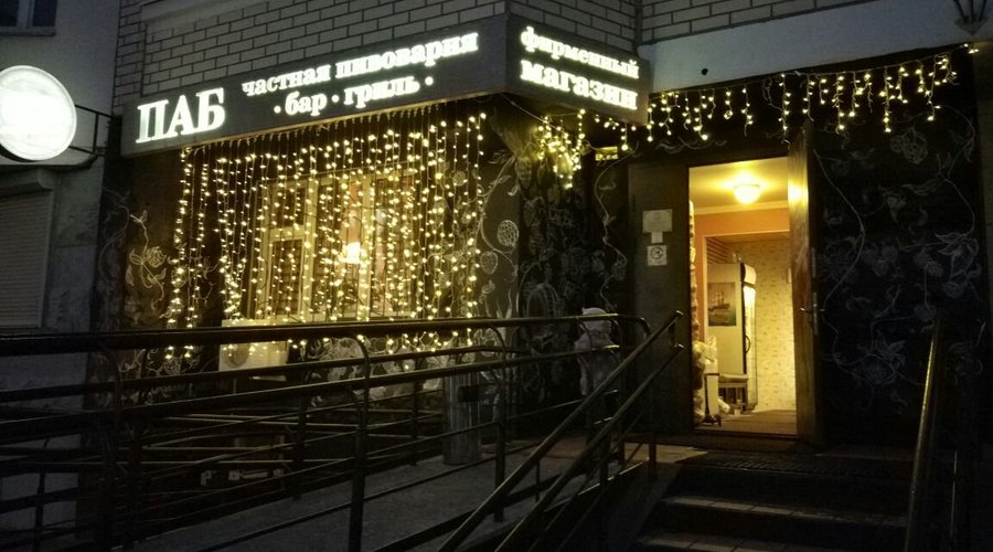 G & B Pub, Kommunarka - 레스토랑 리뷰 - 트립어드바이저