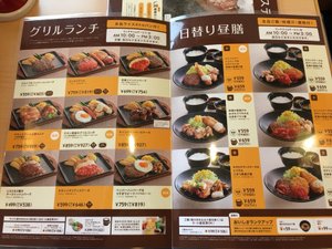 メニュー