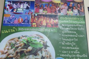 เมนู