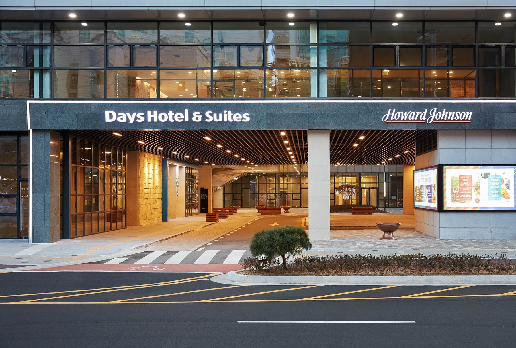 데이즈 호텔 앤 스위트 인천 에어포트 바이 윈덤 (Days Hotel & Suites Incheon Airport) - 호텔 리뷰 & 가격 비교