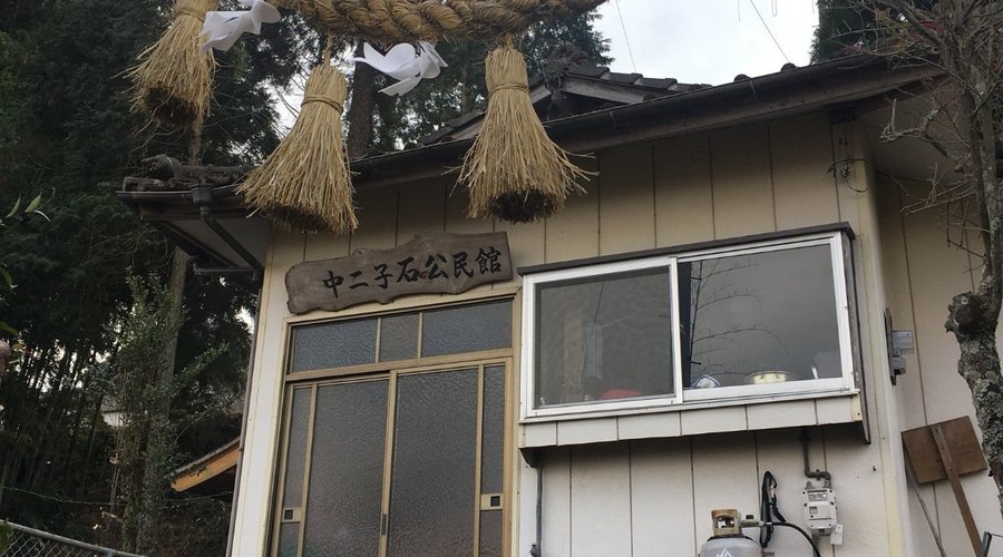神社隣接の公民館