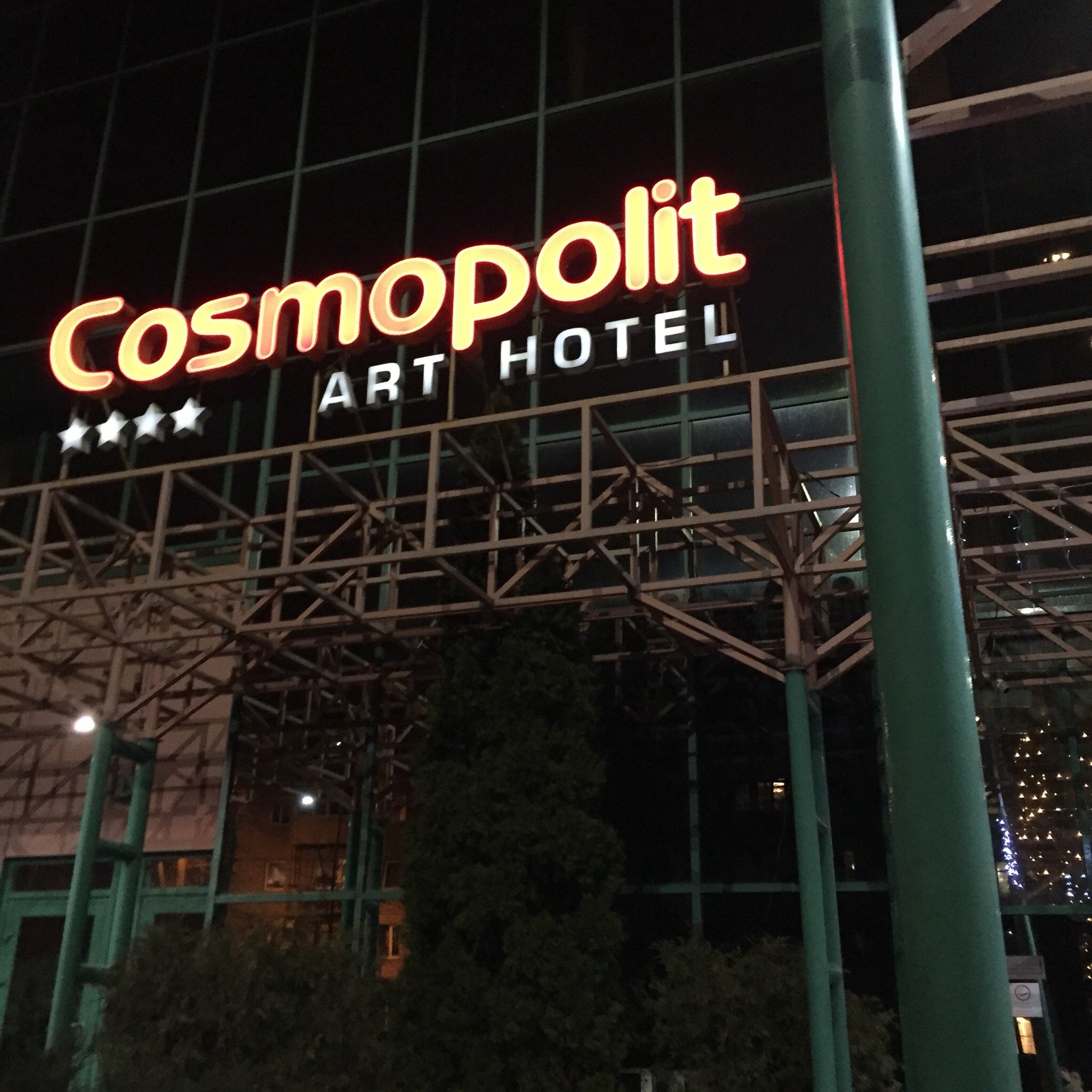 Hotel photo 17 of Cosmopolit Art Hotel.