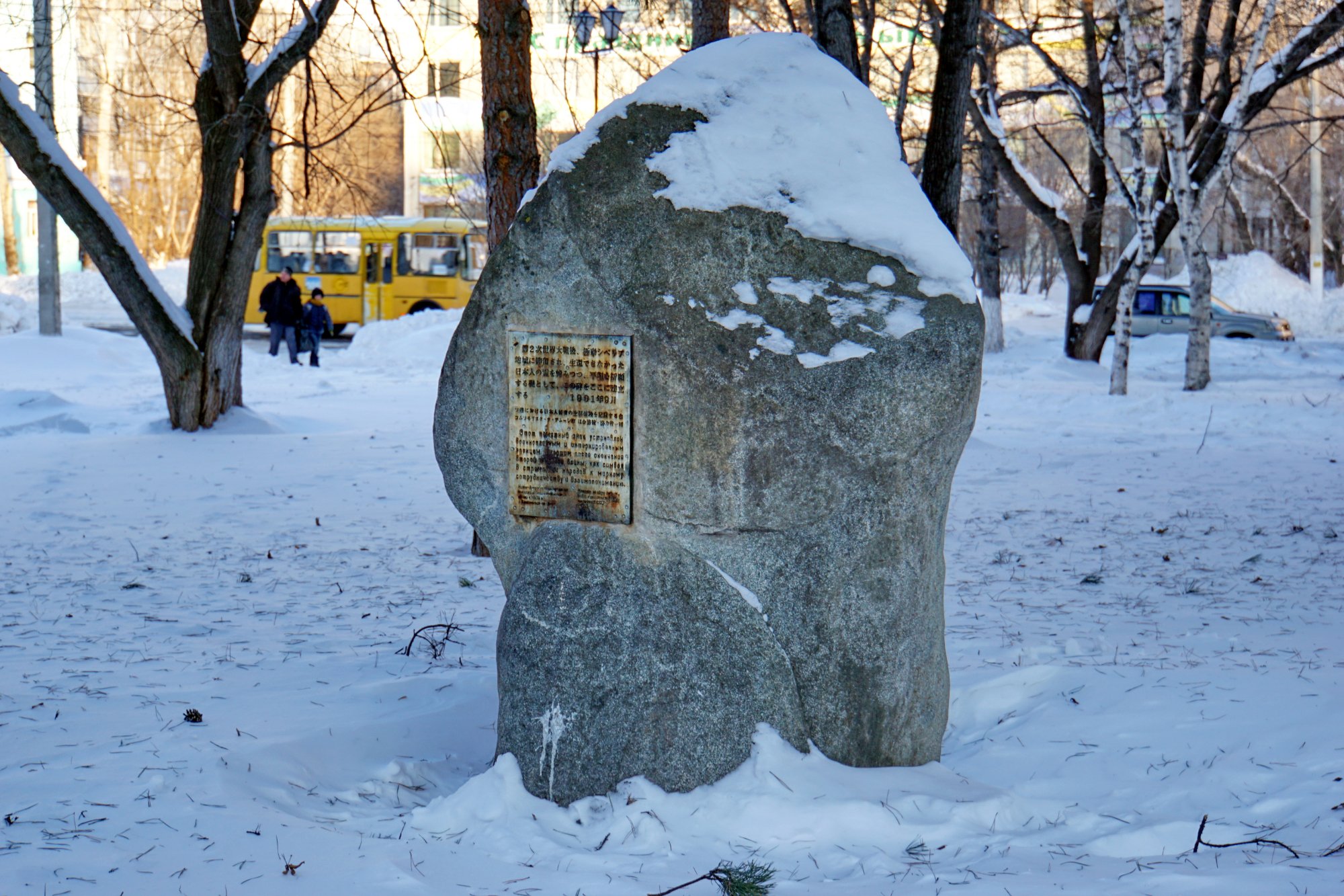 Комсомольск На Амуре Достопримечательности Фото