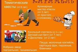 Menü