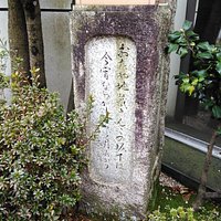 踊りのメイン会場「おたや階段」近くの歌碑