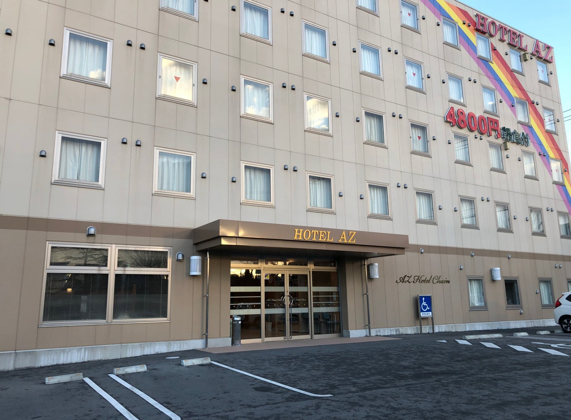 HOTEL AZ 福岡久留米店 image