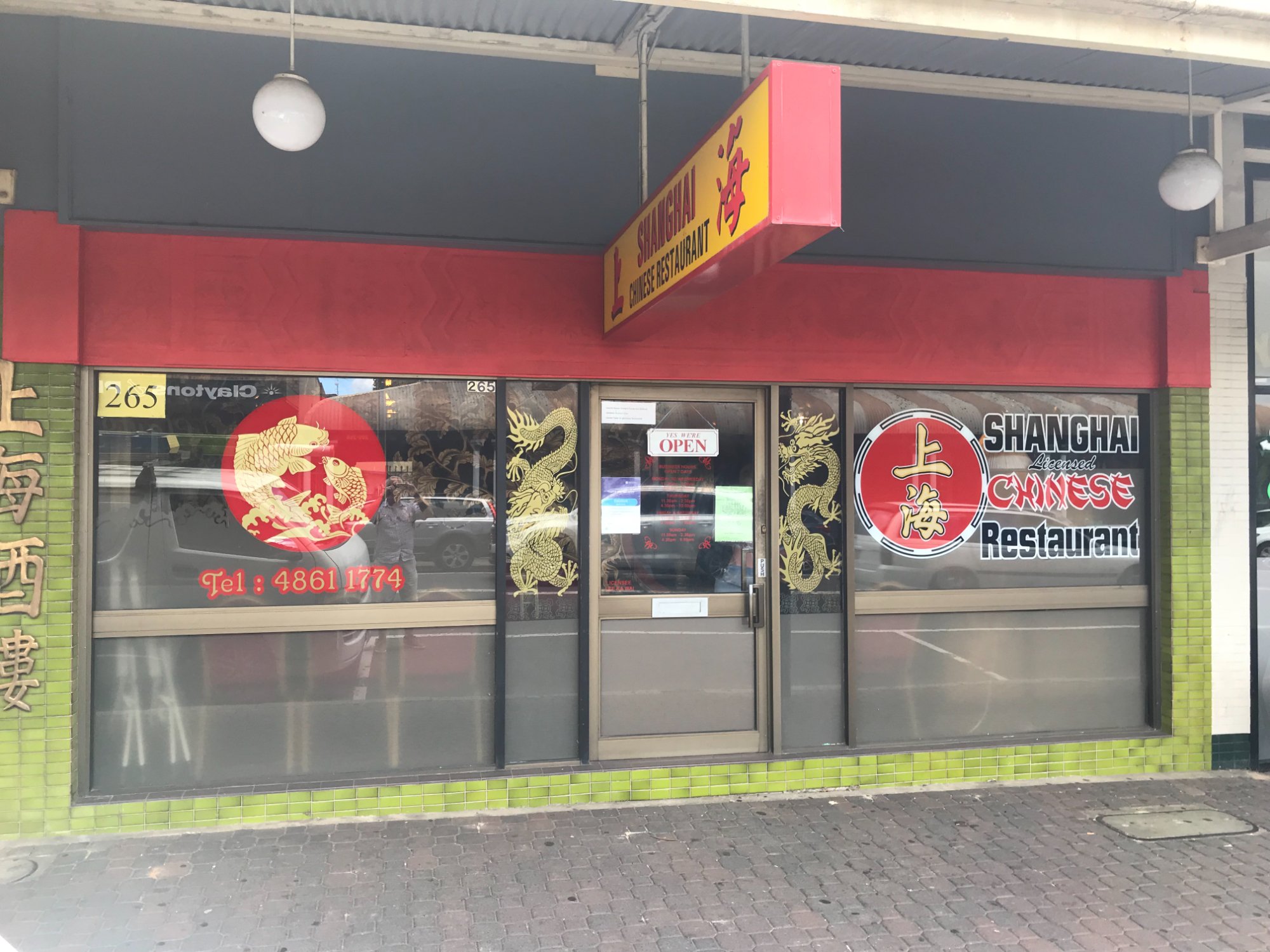 Shanghai chinese restaurant discount