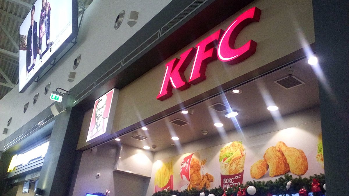 KFC, Аксай - фото ресторана - Tripadvisor