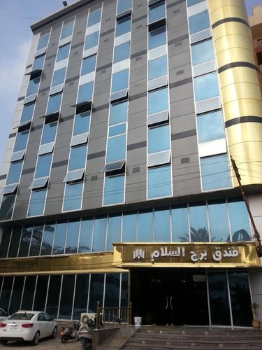 Burj Alsalam Hotel image