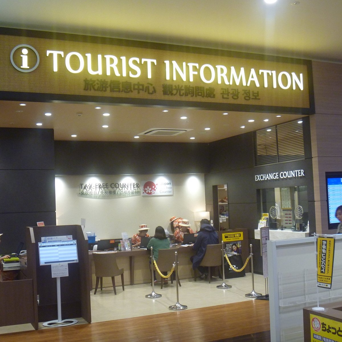 Aeon Mall Okinawa Rycom Tourist Information Kitanakagusuku Son 22 All You Need To Know Before You Go With Photos Tripadvisor