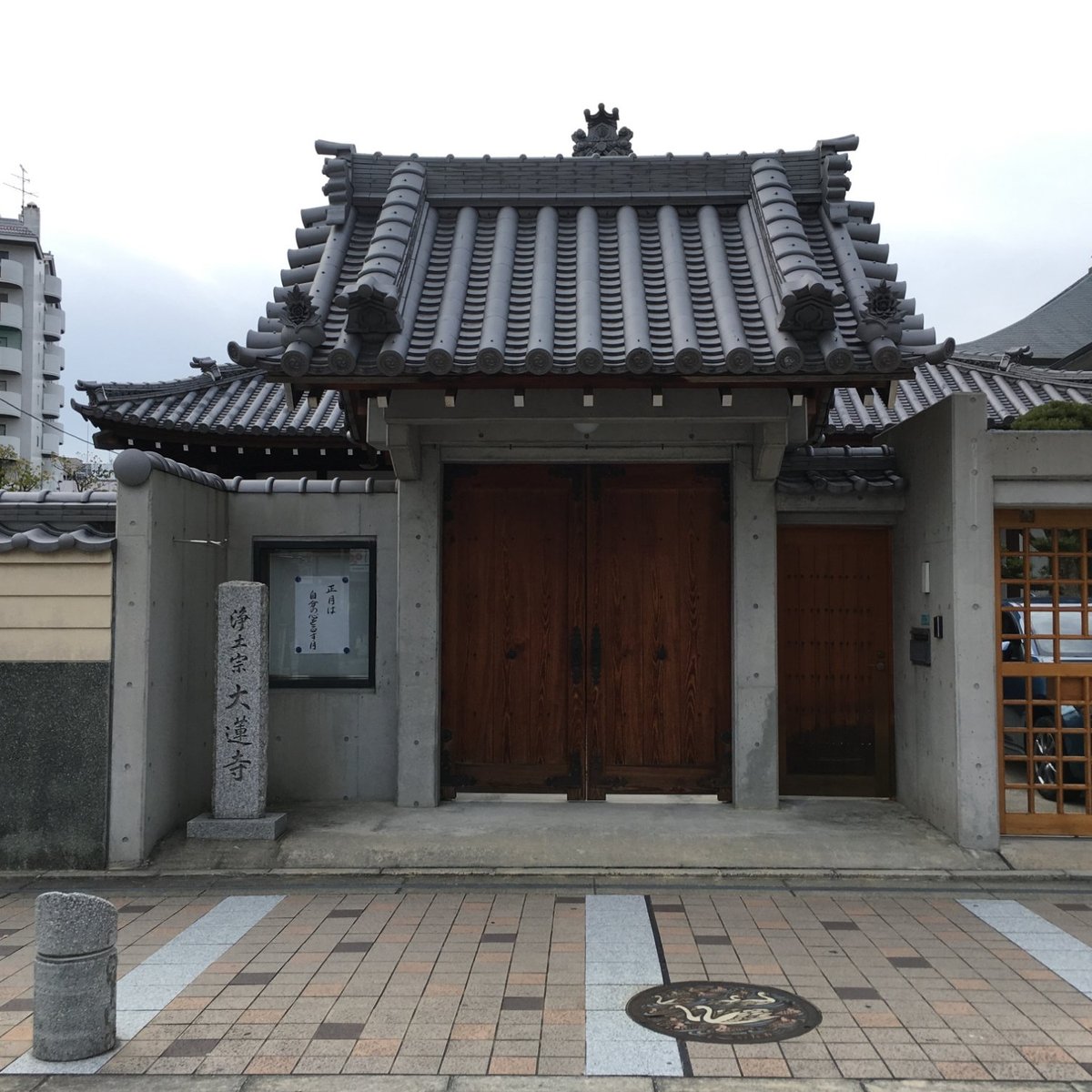 Dairen Ji Temple 伊丹市 旅游景点点评 Tripadvisor