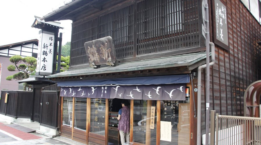 新鶴本店01