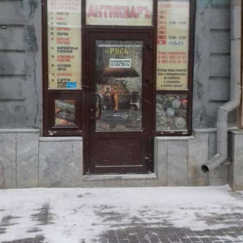 Магазины Рядом Нижний Новгород