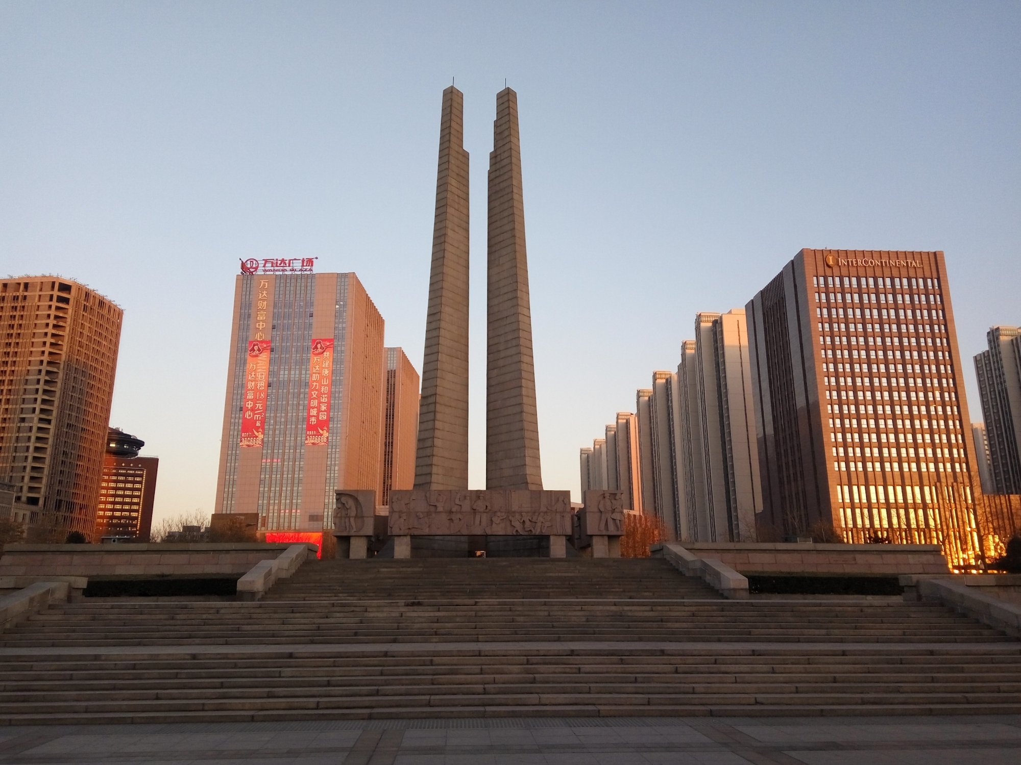 The Anti-seismic Monument Square (2025) - All You Need to