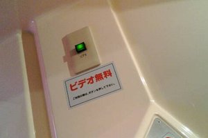 バスルーム