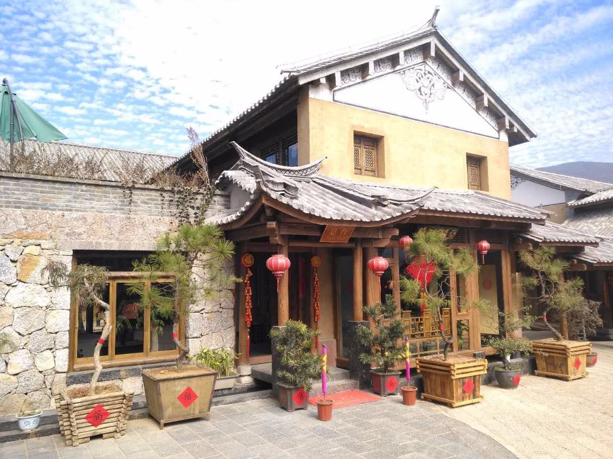 LANDSCAPE HOTEL SHAXI - Prices & Reviews (China/Yunnan - Jianchuan County)