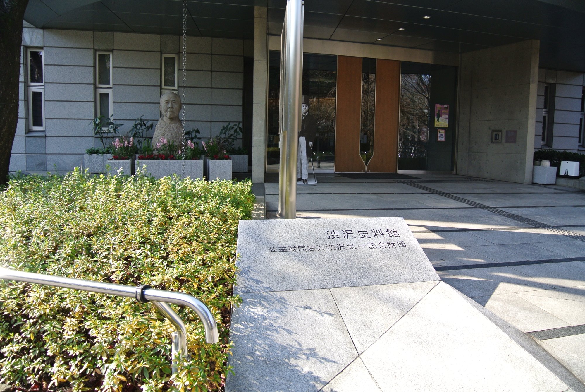 赤羽、板橋 (東京都心) の美術館・博物館 トップ 10