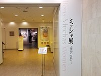 21年 美術館 えき Kyoto 行く前に 見どころをチェック トリップアドバイザー