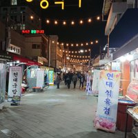 1913 Songjeong Station Market - All You Need to Know BEFORE You Go (2024)