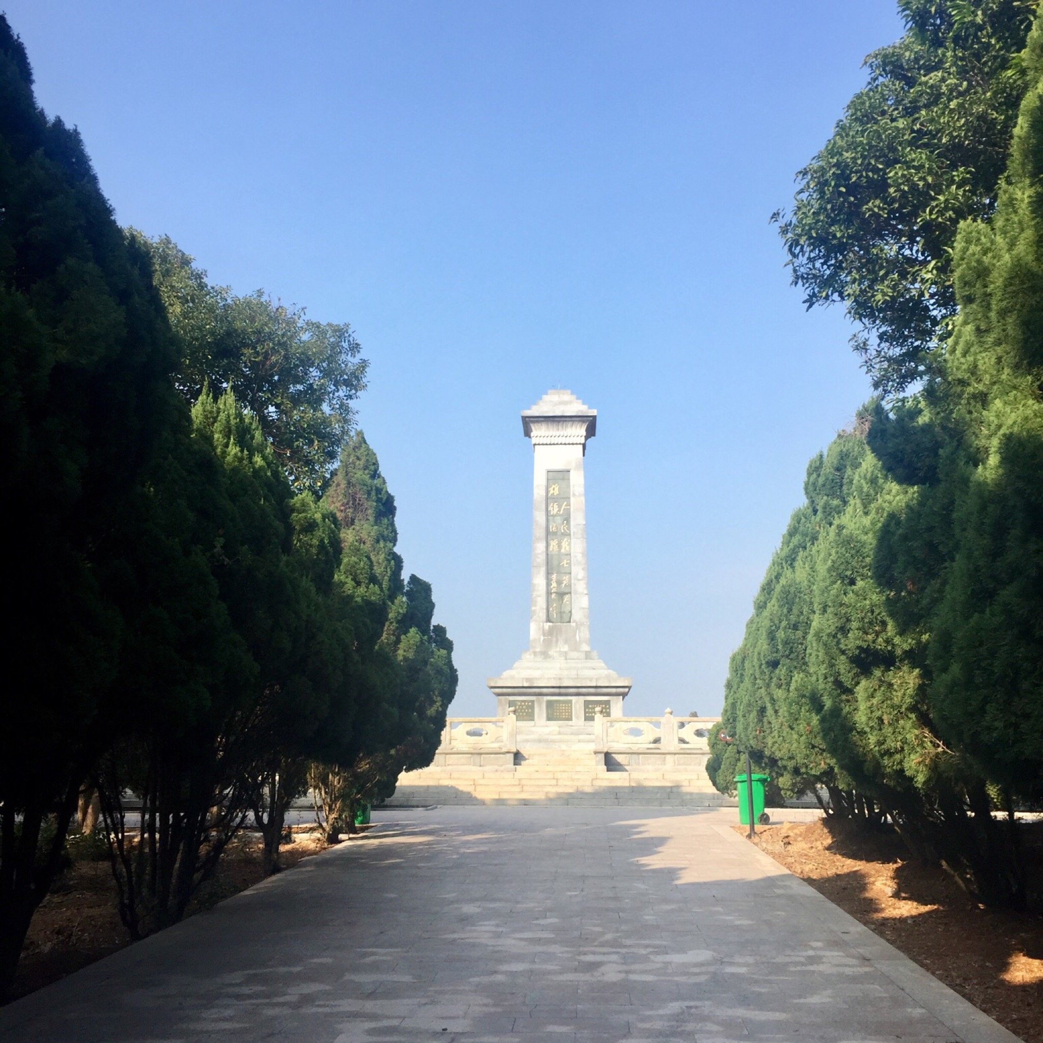 DONGSHAN BATTLE MARTYRS CEMETERY (2024) All You Need To Know BEFORE You ...