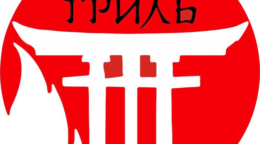 Классика жанра