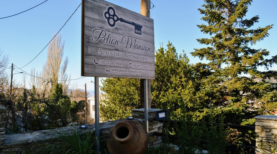Garden & Pelion Mansion sign