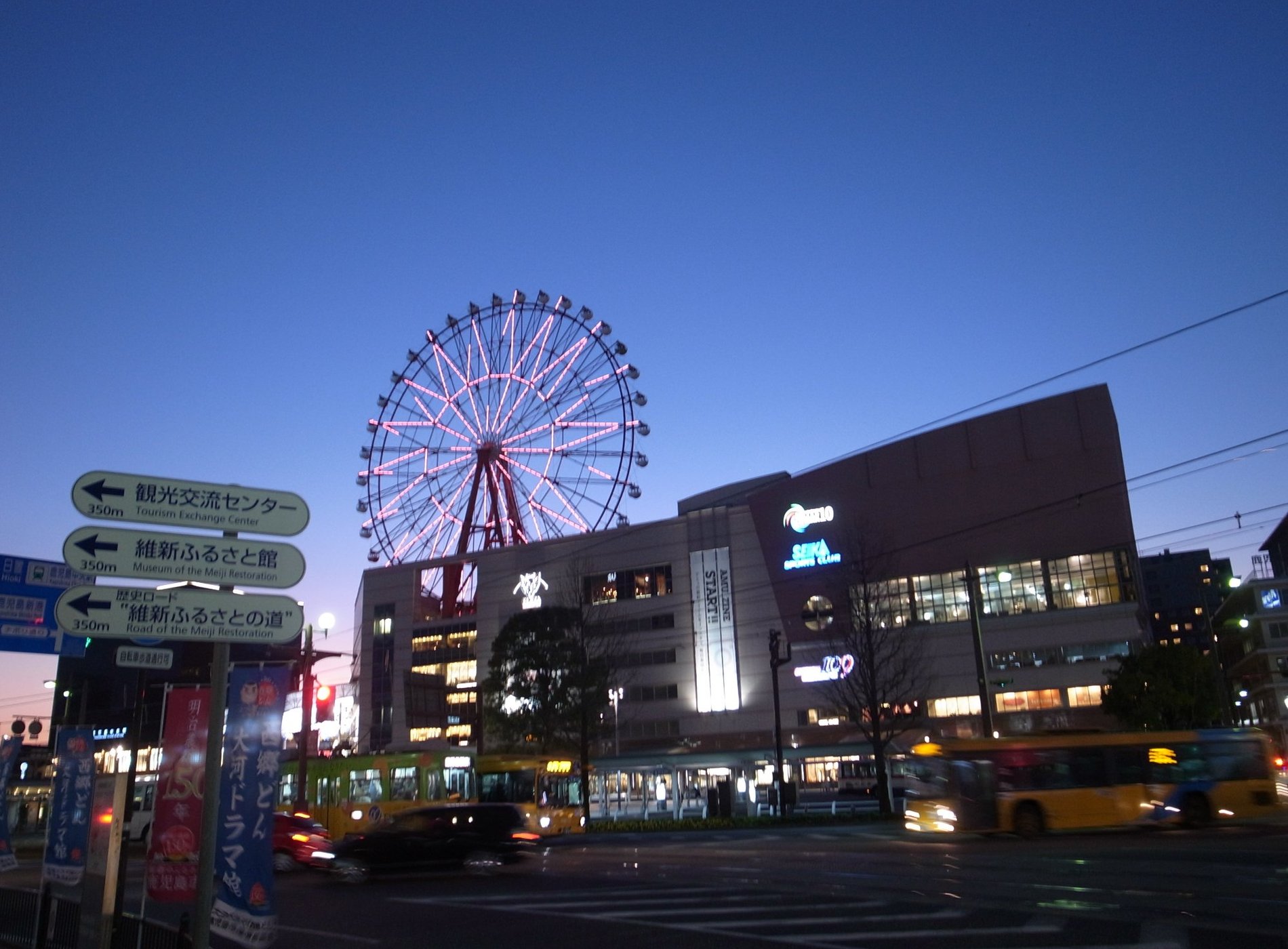 B&B Park Hotel, Kagoshima image