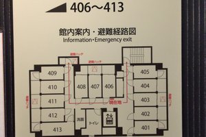 旅行者の写真
