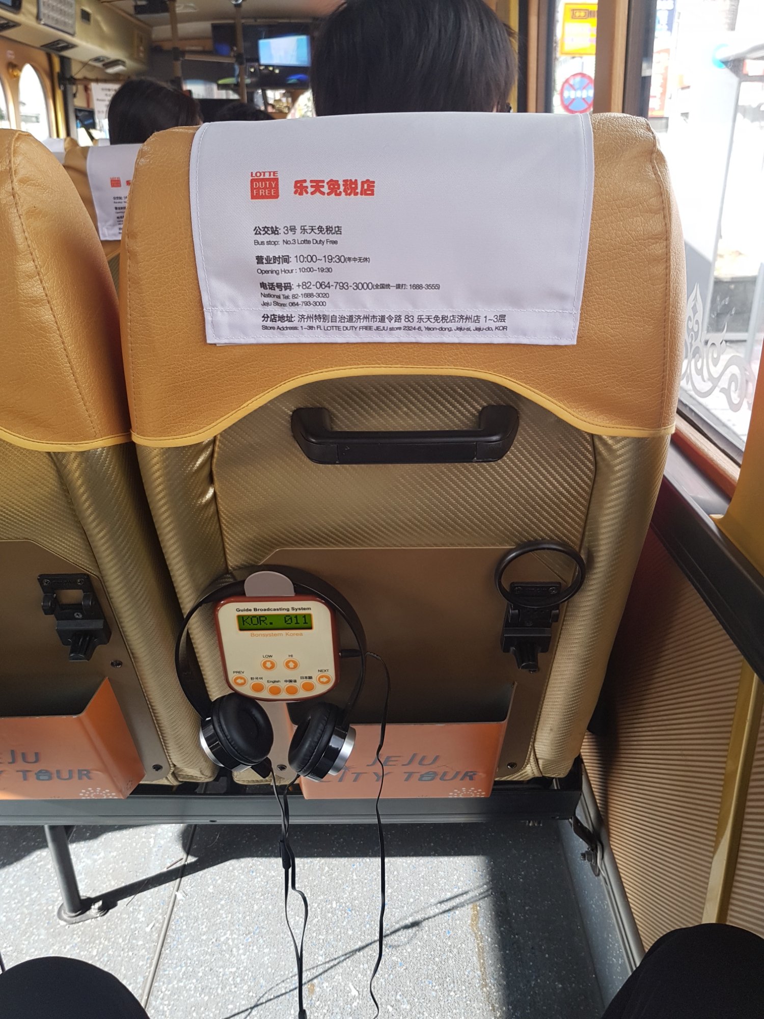Jeju Golden Bus City Tour (2025) - All You Need to Know