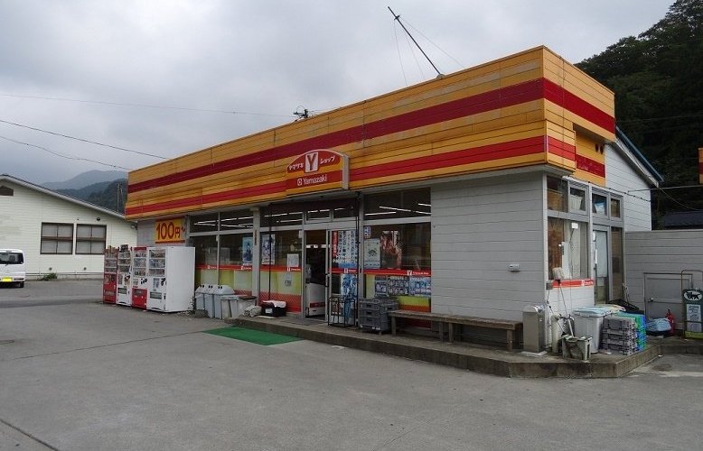 最寄りのコンビニ「Yショップ矢作店」