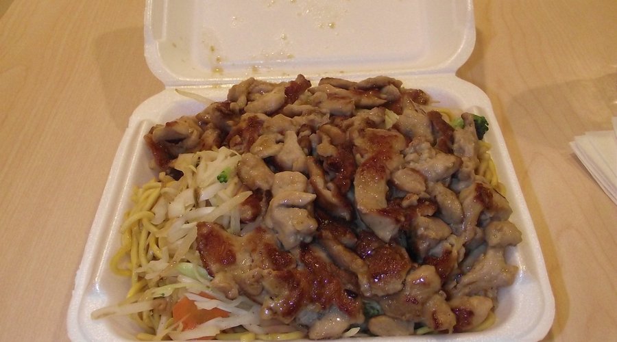 NEWINGTON, NH - SARKU JAPAN - #1 CHICKEN TERIYAKI