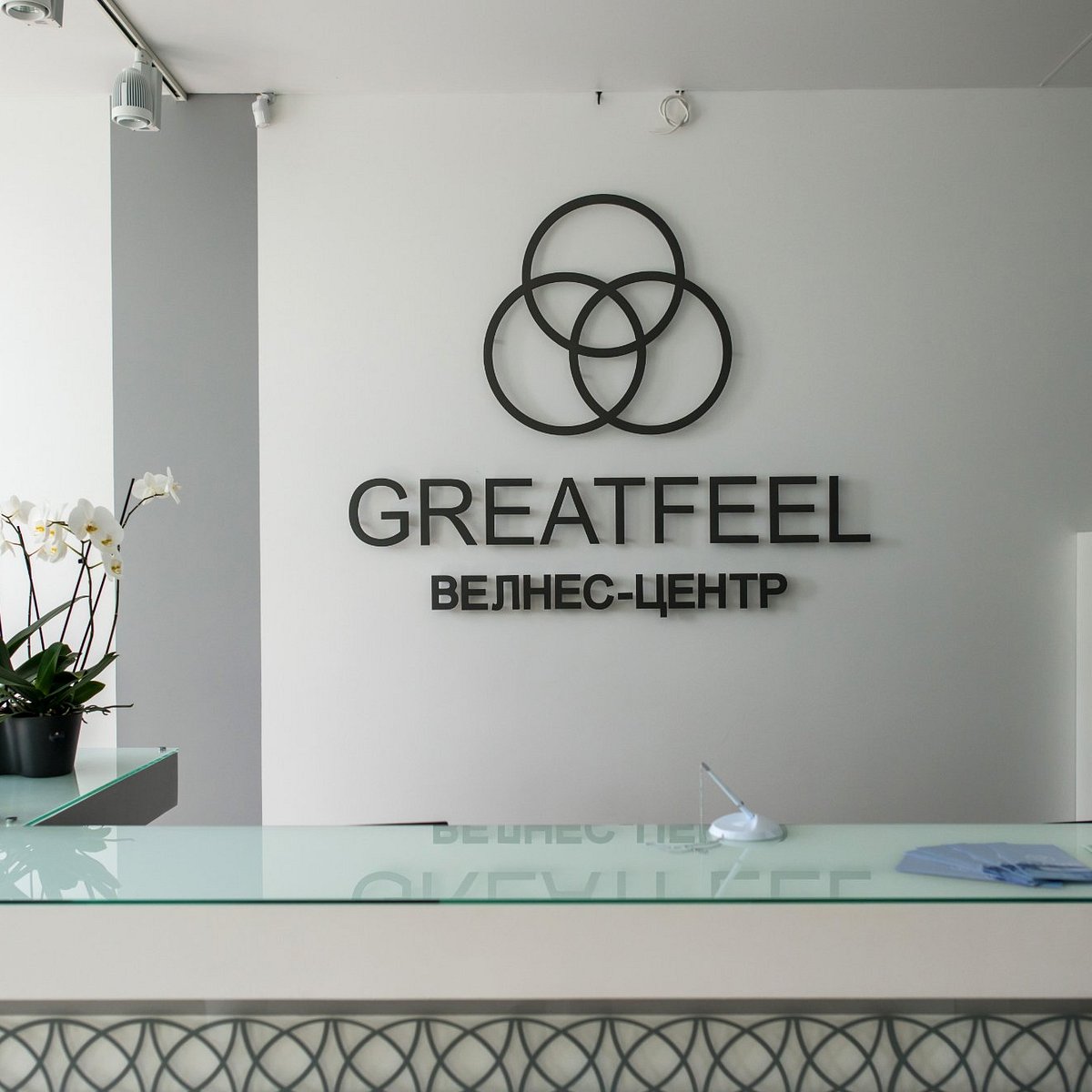 Greatfeel велнес-центр, Новороссийск: лучшие советы перед посещением -  Tripadvisor