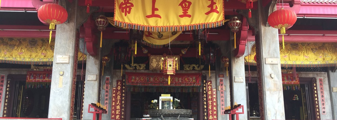 Jui Tui Shrine