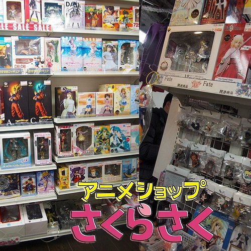 Anime Shop Sakurasaku, Kyoto - All You Need to Know BEFORE You Go