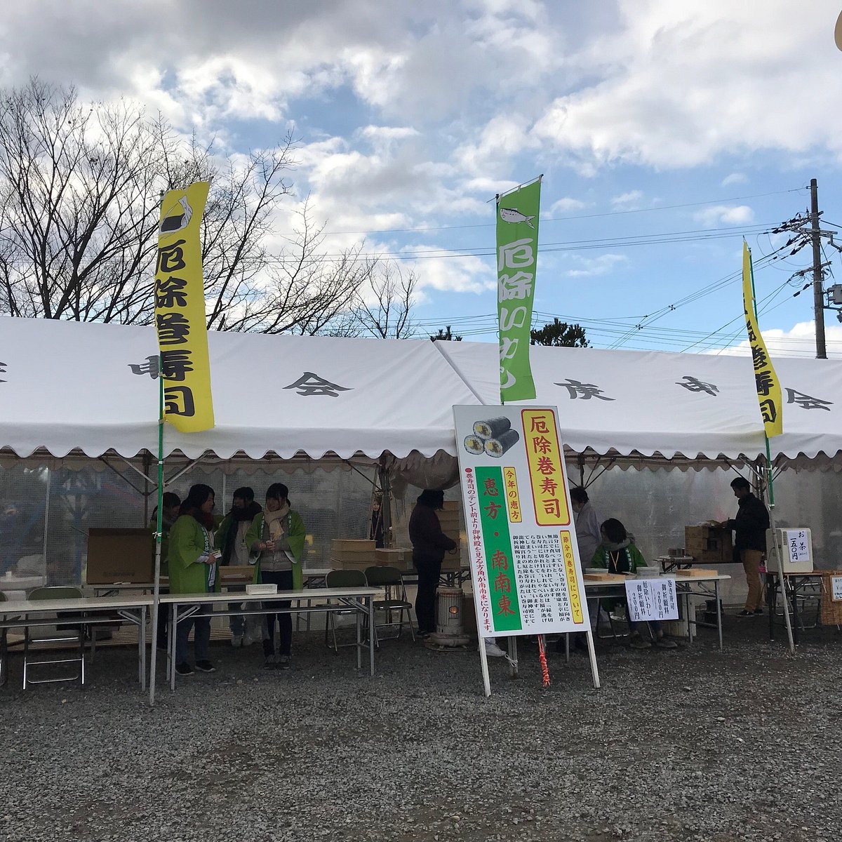 龍神総宮社 口コミ 写真 地図 情報 トリップアドバイザー